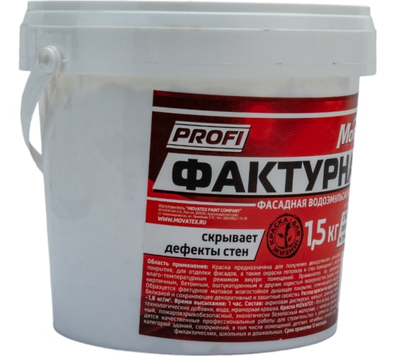 Водоэмульсионная краска Movatex PROFI фактурная, 1,5 кг Т20506
