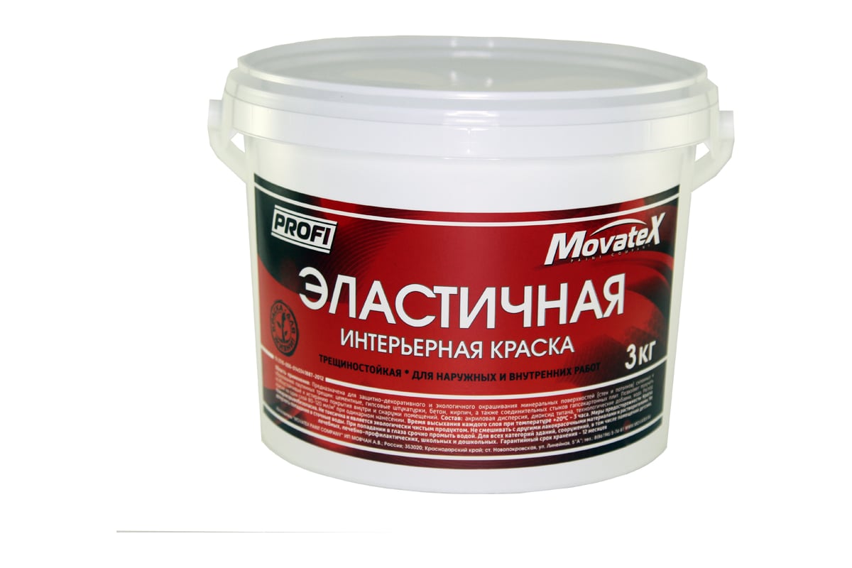 Водоэмульсионная краска Movatex PROFI эластичная, интерьерная, 3 кг Т12829