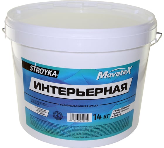 Водоэмульсионная краска Movatex Stroyka интерьерная, 14 кг Т31715 16945165