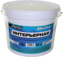 Водоэмульсионная краска Movatex Stroyka интерьерная, 25 кг Т31716
