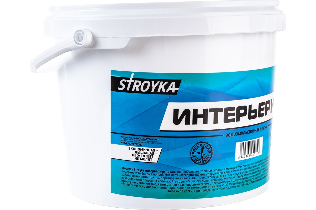 Водоэмульсионная краска Movatex Stroyka интерьерная, 3 кг Т31713