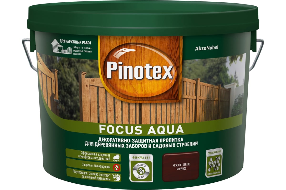 Пропитка для защиты деревянных заборов и садовых строений Pinotex FOCUS  AQUA (красное дерево; 2,5 л) 5253154