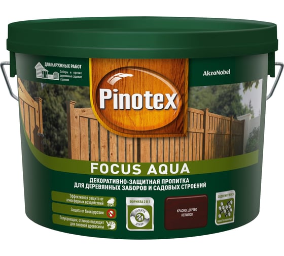 Пропитка для защиты деревянных заборов и садовых строений Pinotex FOCUS AQUA (красное дерево; 2,5 л) 5253154