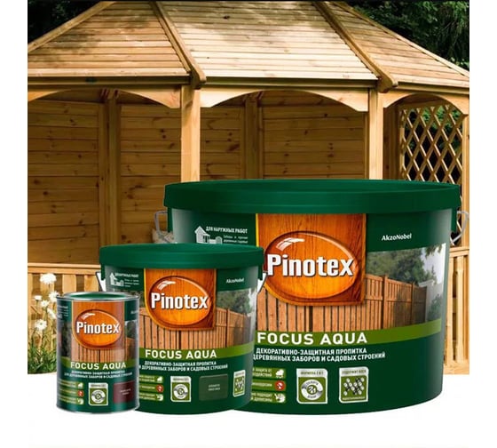 Пропитка для защиты деревянных заборов и садовых строений Pinotex FOCUS AQUA (красное дерево; 2,5 л) 5253154