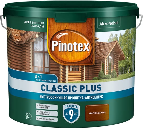 Быстросохнущая пропитка-антисептик 3в1 PINOTEX CLASSIC PLUS (красное дерево; 2.5 л) 5727619