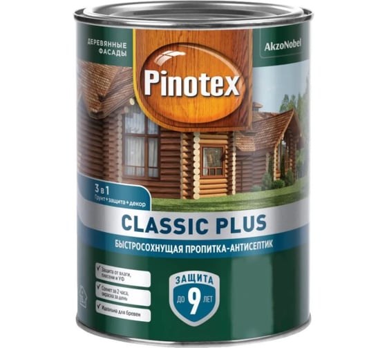 Быстросохнущая пропитка-антисептик 3в1 PINOTEX CLASSIC PLUS (красное дерево; 0.9 л) 5479765