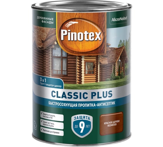 Быстросохнущая пропитка-антисептик 3в1 PINOTEX CLASSIC PLUS (красное дерево; 0.9 л) 5479765