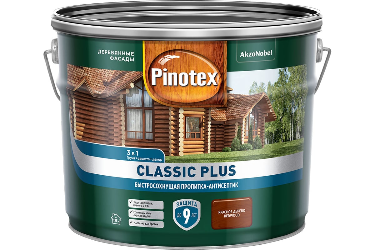 Пропитка-антисептик Pinotex Classic Plus 3 в 1 Красное дерево 9л