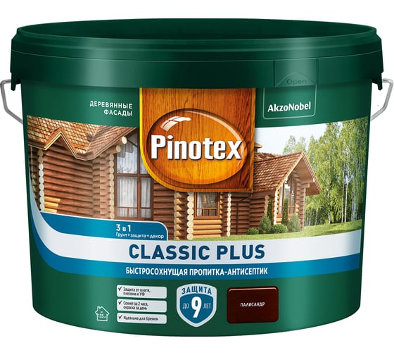 Быстросохнущая пропитка-антисептик 3в1 PINOTEX CLASSIC PLUS (палисандр; 9 л) 5727934