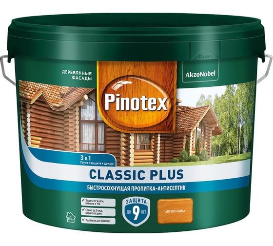 Быстросохнущая пропитка-антисептик 3в1 PINOTEX CLASSIC PLUS (лиственница; 9 л) 5727616