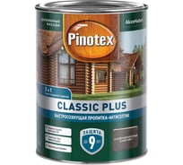 Быстросохнущая пропитка-антисептик 3в1 PINOTEX CLASSIC PLUS (скандинавский серый; 0.9 л) 5479963