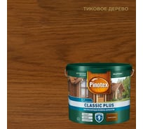 Быстросохнущая пропитка-антисептик 3в1 PINOTEX CLASSIC PLUS (тиковое дерево; 2.5 л) 5727884