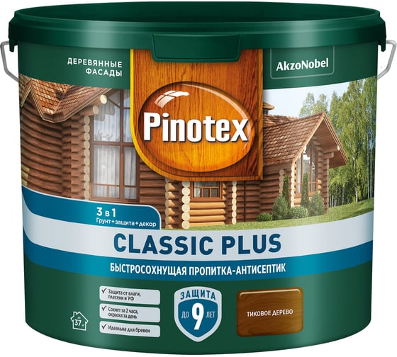 Быстросохнущая пропитка-антисептик 3в1 PINOTEX CLASSIC PLUS (тиковое дерево; 2.5 л) 5727884