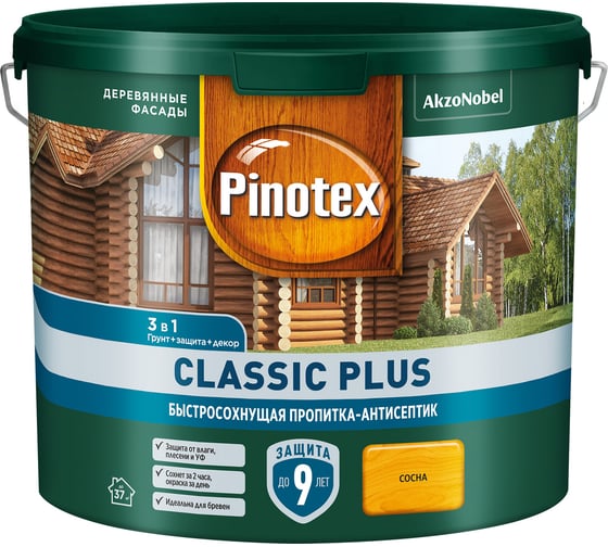 Быстросохнущая пропитка-антисептик 3в1 PINOTEX CLASSIC PLUS (сосна; 2.5 л) 5727793