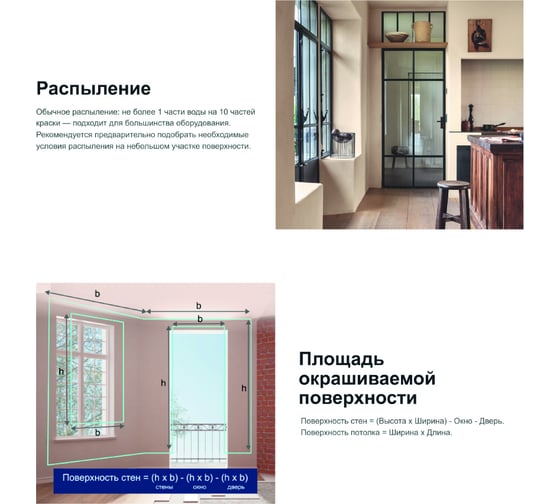 Латексная краска для влажных помещений MARSHALL КУХНИ И ВАННЫЕ, матовая, база BW, 9 л 5316072
