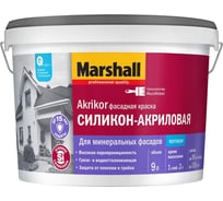 Фасадная силикон-акриловая краска MARSHALL AKRIKOR матовая, база BW, 9 л 5395834