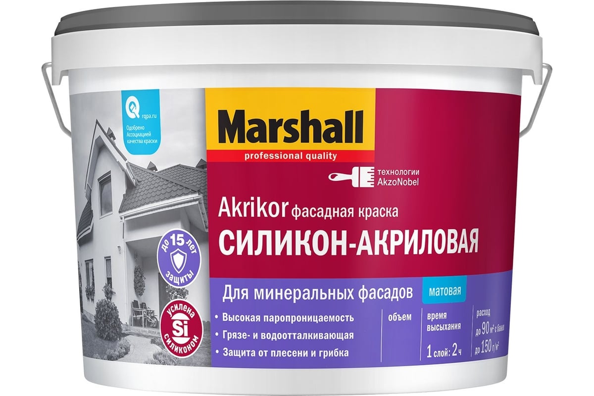 Каталог маршал. Marshall Akrikor фасадная силикон-акриловая BW 9л. Краска Marshall фасад + BC 9 Л. Краска Маршал Акрикор фасадная. Краска Маршал экспорт 2 цвета.