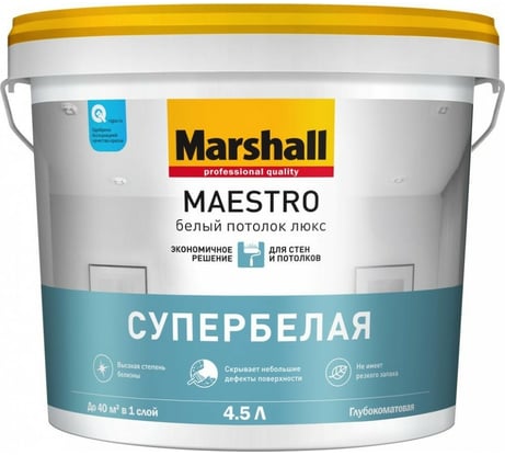 Водно-дисперсионная краска для потолков MARSHALL MAESTRO БЕЛЫЙ ПОТОЛОК ЛЮКС, матовая, 4.5 л 5248780