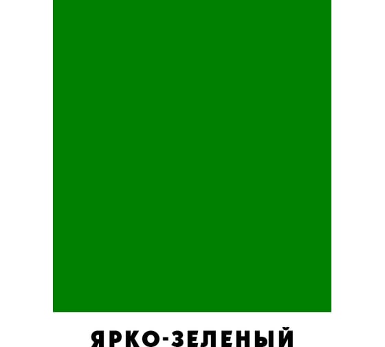 Универсальная быстросохнущая аэрозольная эмаль Lakko АУ ярко-зеленая, 520 мл 2eu520yarz