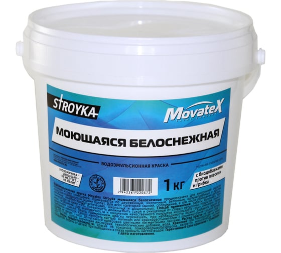 Водоэмульсионная краска Movatex Stroyka моющаяся, белоснежная, 1 кг Т31717