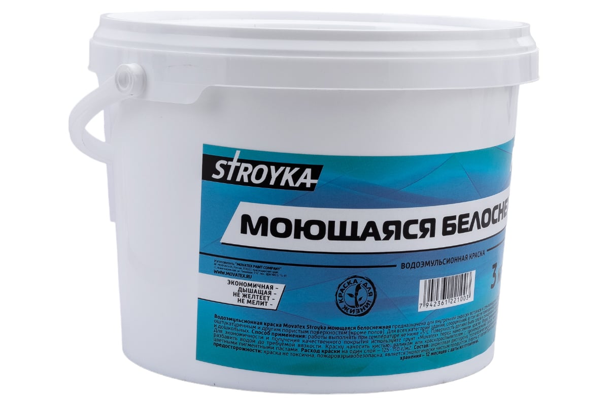 Водоэмульсионная краска Movatex Stroyka моющаяся, белоснежная, 3 кг Т31718  - выгодная цена, отзывы, характеристики, фото - купить в Москве и РФ