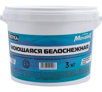 Водоэмульсионная краска Movatex Stroyka моющаяся, белоснежная, 3 кг Т31718