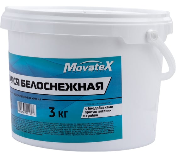 Водоэмульсионная краска Movatex Stroyka моющаяся, белоснежная, 3 кг Т31718