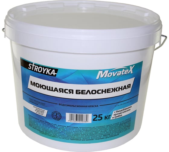 Водоэмульсионная краска Movatex Stroyka моющаяся, белоснежная, 25 кг Т31721 1