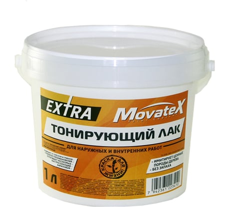Тонирующий лак Movatex EXTRA бесцветный, для наружных и внутренних работ, 1 кг Н00052