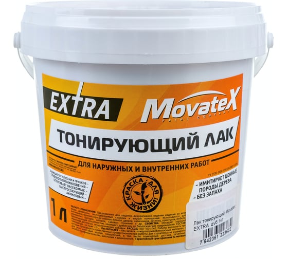 Тонирующий лак Movatex EXTRA дуб, для наружных и внутренних работ, 1 кг Н00049 1