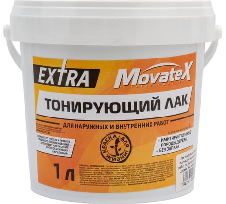 Тонирующий лак Movatex EXTRA сосна, для наружных и внутренних работ, 1 кг Н00050