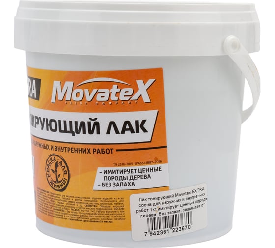 Тонирующий лак Movatex EXTRA сосна, для наружных и внутренних работ, 1 кг Н00050
