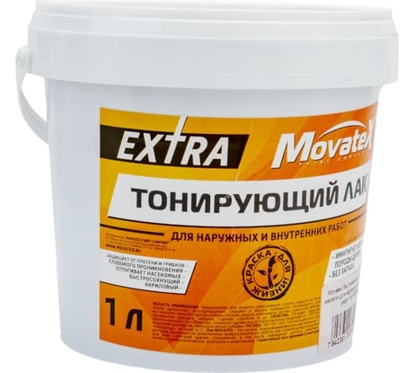 Тонирующий лак Movatex EXTRA махагон, для наружных и внутренних работ, 1 кг Н00055