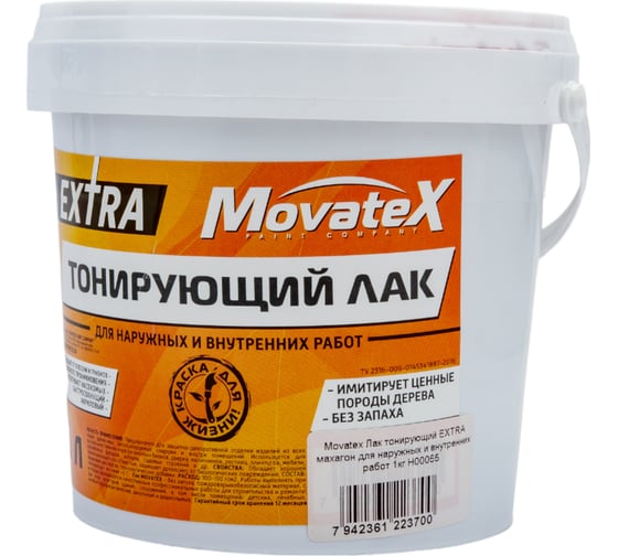Тонирующий лак Movatex EXTRA махагон, для наружных и внутренних работ, 1 кг Н00055