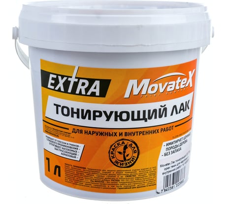Тонирующий лак Movatex EXTRA орех темный, для наружных и внутренних работ, 1 кг Н00051