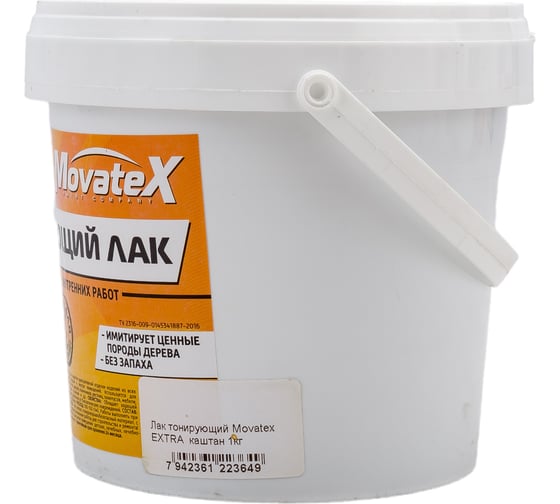 Тонирующий лак Movatex EXTRA каштан, для наружных и внутренних работ, 1 кг Н00054