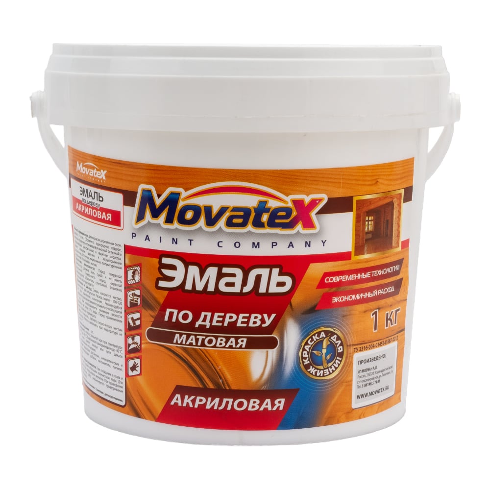 Эмаль Movatex по дереву, акриловая, матовая, 1 кг Т03407 - выгодная ...
