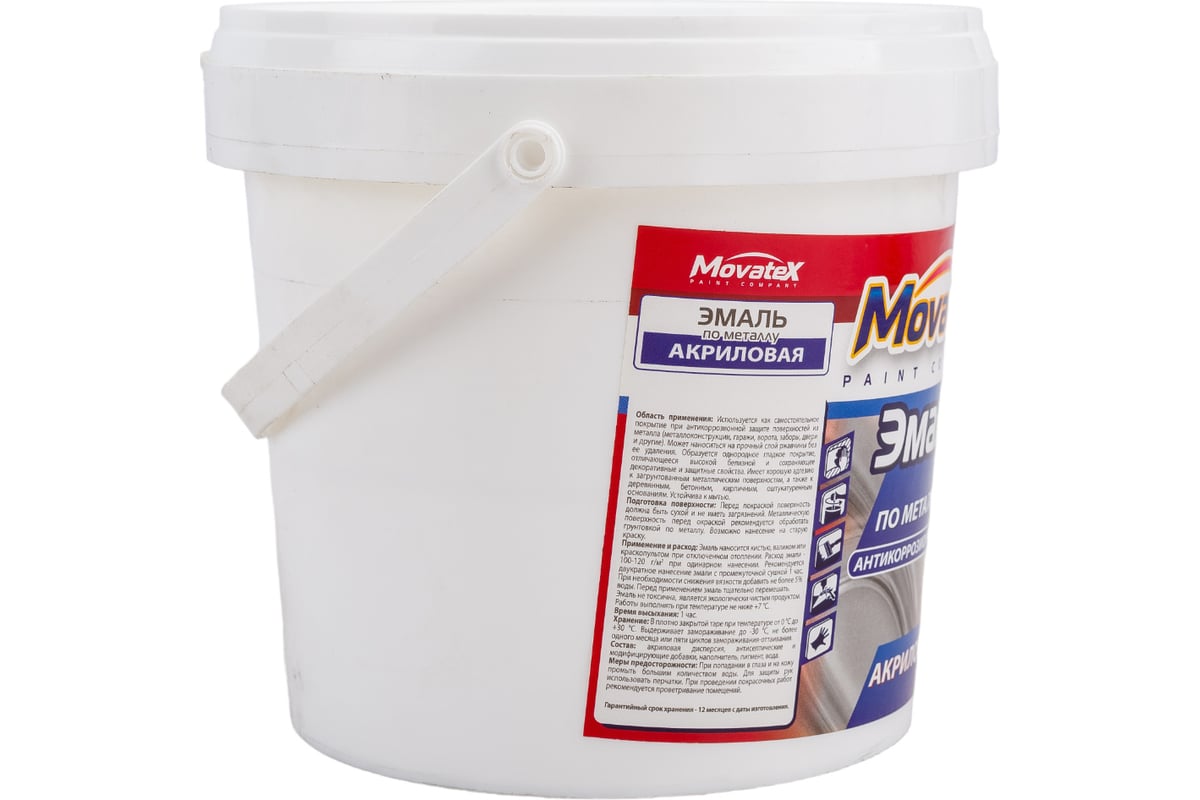 Эмаль Movatex по металлу, антикоррозийная, акриловая, 1 кг Т14645 ...