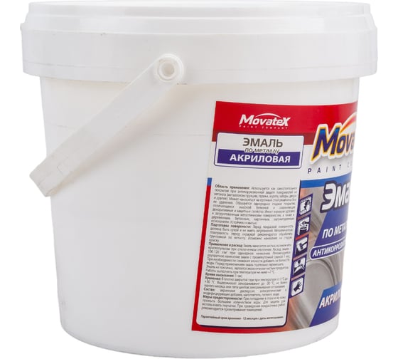 Эмаль Movatex по металлу, антикоррозийная, акриловая, 1 кг Т14645