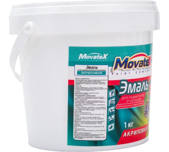 Эмаль Movatex для радиаторов, акриловая, 1 кг Т03371
