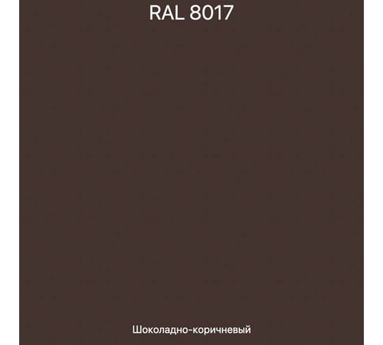 Краска акриловая фасадная Volakom матовая, коричневая, 2.5кг 658859