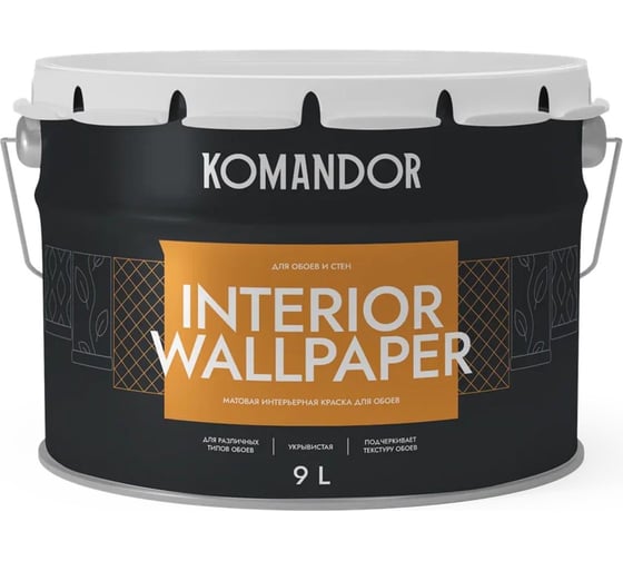 Краска KOMANDOR INTERIOR WALLPAPER для обоев БАЗА A 9 л 271014 1