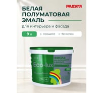 Универсальная эмаль Радуга Эко-Люкс ВД-АК 113 База А 9 л, под колеровку 4607017510636