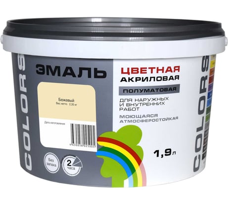 Универсальная цветная эмаль Радуга Colors ВД-АК 220 бежевый, 1,9 л 142918 4630058025005 4607017515198