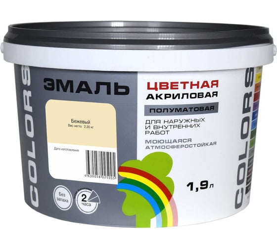 Универсальная цветная эмаль Радуга Colors ВД-АК 220 бежевый, 1,9 л 142918 4630058025005 4607017515198
