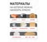 Эмаль акриловая Радуга 0,9 л белая универсальная ВД-АК 220 Colors 4607017515174 6