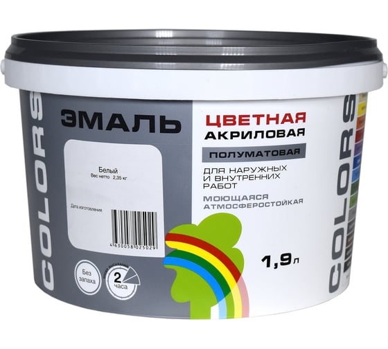 Универсальная цветная эмаль Радуга Colors ВД-АК 220 белый, 1,9 л 4630058025029 4607017515327