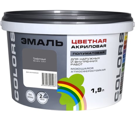 Универсальная цветная эмаль Радуга Colors ВД-АК 220 графитовый, 1,9 л 144928 4630058025067 4630058020765