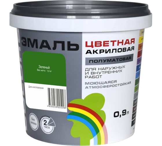 Универсальная цветная эмаль Радуга Colors ВД-АК 220 зеленый, 0,9 л 4630058025098 4607017515136 1