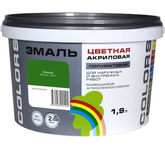 Универсальная цветная эмаль Радуга Colors ВД-АК 220 зеленый, 1,9 л 4630058025104 4607017515280 1